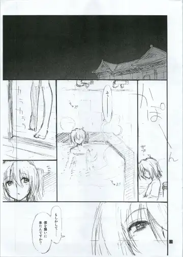 [Kamino Ryu-ya] 20121231.C83 Fhentai - Page 4