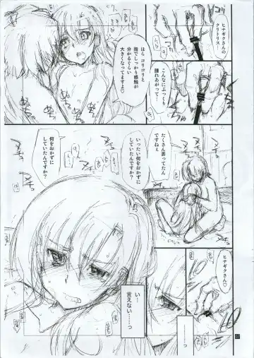 [Kamino Ryu-ya] 20121231.C83 Fhentai - Page 8