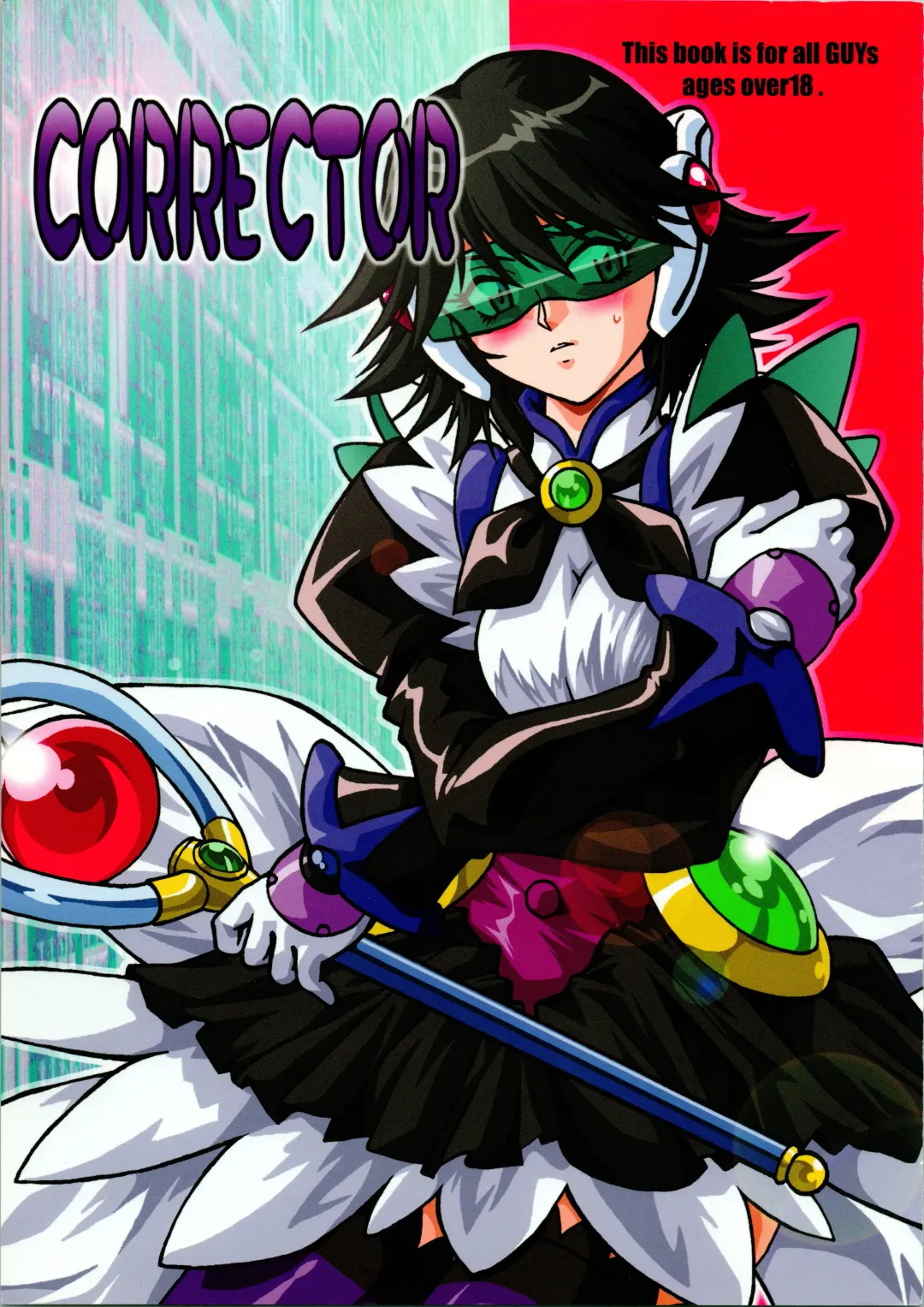 [Manabe Jouji] CORRECTOR Fhentai - Page 1