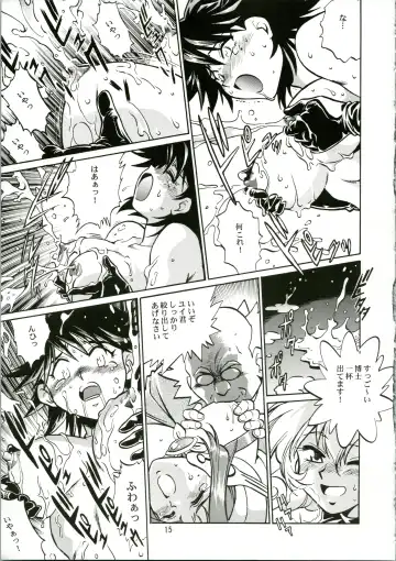 [Manabe Jouji] CORRECTOR Fhentai - Page 15