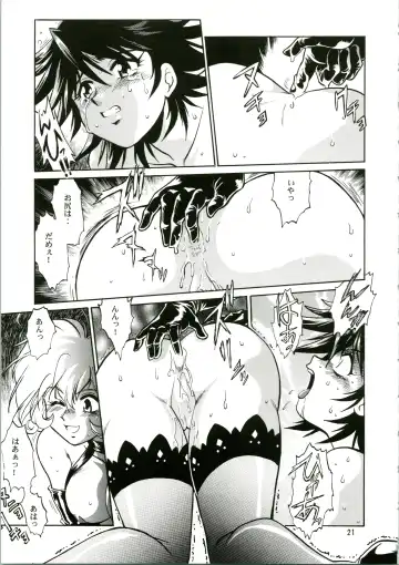 [Manabe Jouji] CORRECTOR Fhentai - Page 21