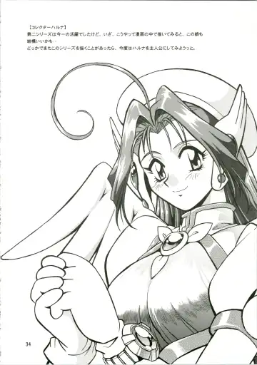 [Manabe Jouji] CORRECTOR Fhentai - Page 34