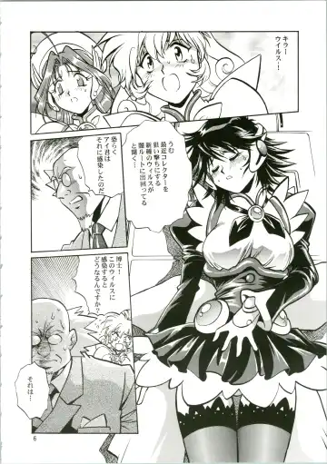 [Manabe Jouji] CORRECTOR Fhentai - Page 6