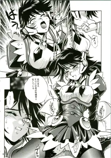 [Manabe Jouji] CORRECTOR Fhentai - Page 8