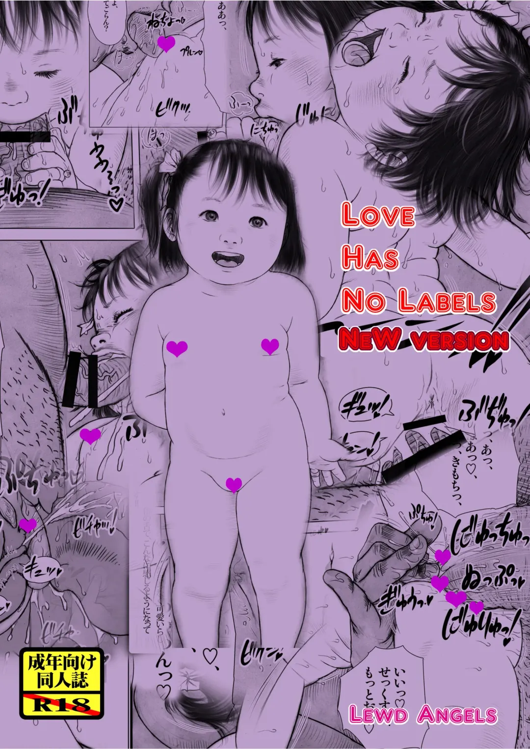 [Kurata Ichiro] Love has no Labels - New Version Fhentai - Page 36
