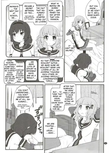 [Goyac] Himegoto Flowers 15 | Secret Flowers 15 Fhentai - Page 4