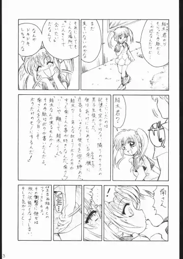 [Fred Kelly] M.F.H.H 'MP' Fhentai - Page 3