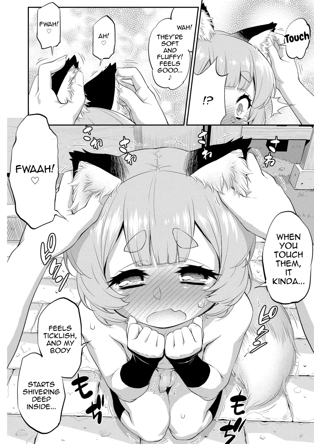 [Katou Jun] Goriyaku☆Combine Fhentai.net - Page 12