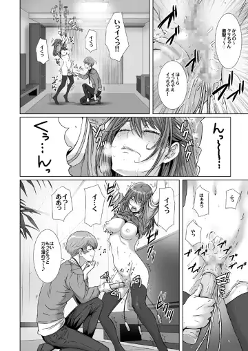 [Nanno Koto] 【闇夜の黙示録～蠢く狂人～】第一話＋第二話 Fhentai - Page 16