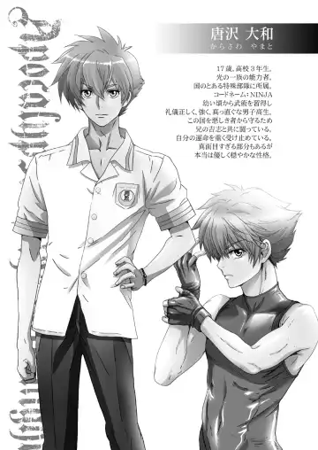 [Nanno Koto] 【闇夜の黙示録～蠢く狂人～】第一話＋第二話 Fhentai - Page 4