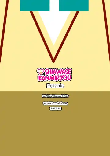 [Yuki Tomoshi] Koh LOVE-Ru 2 (decensored) Fhentai - Page 19