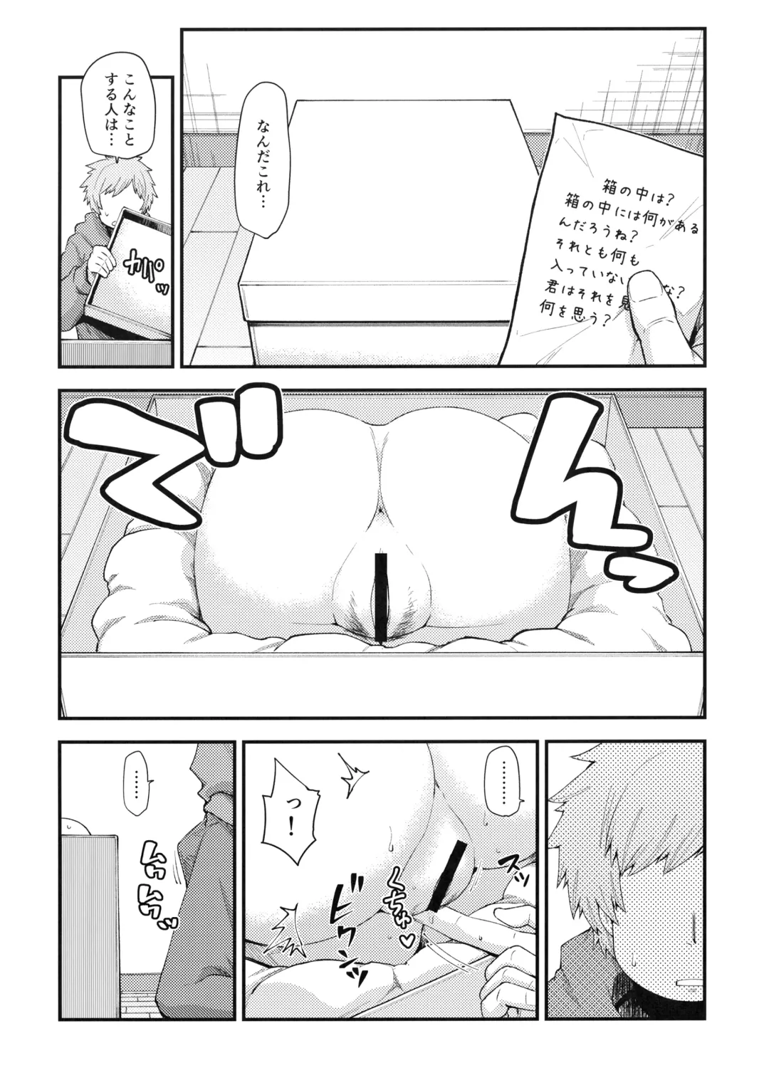 [Oyabe Ryo] Harvin Harem Apart Ecchi Hen Fhentai.net - Page 14