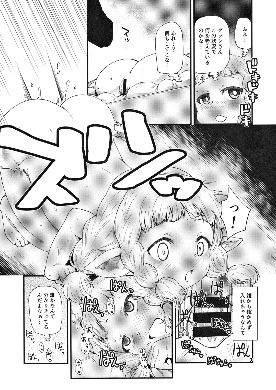 [Oyabe Ryo] Harvin Harem Apart Ecchi Hen Fhentai.net - Page 15