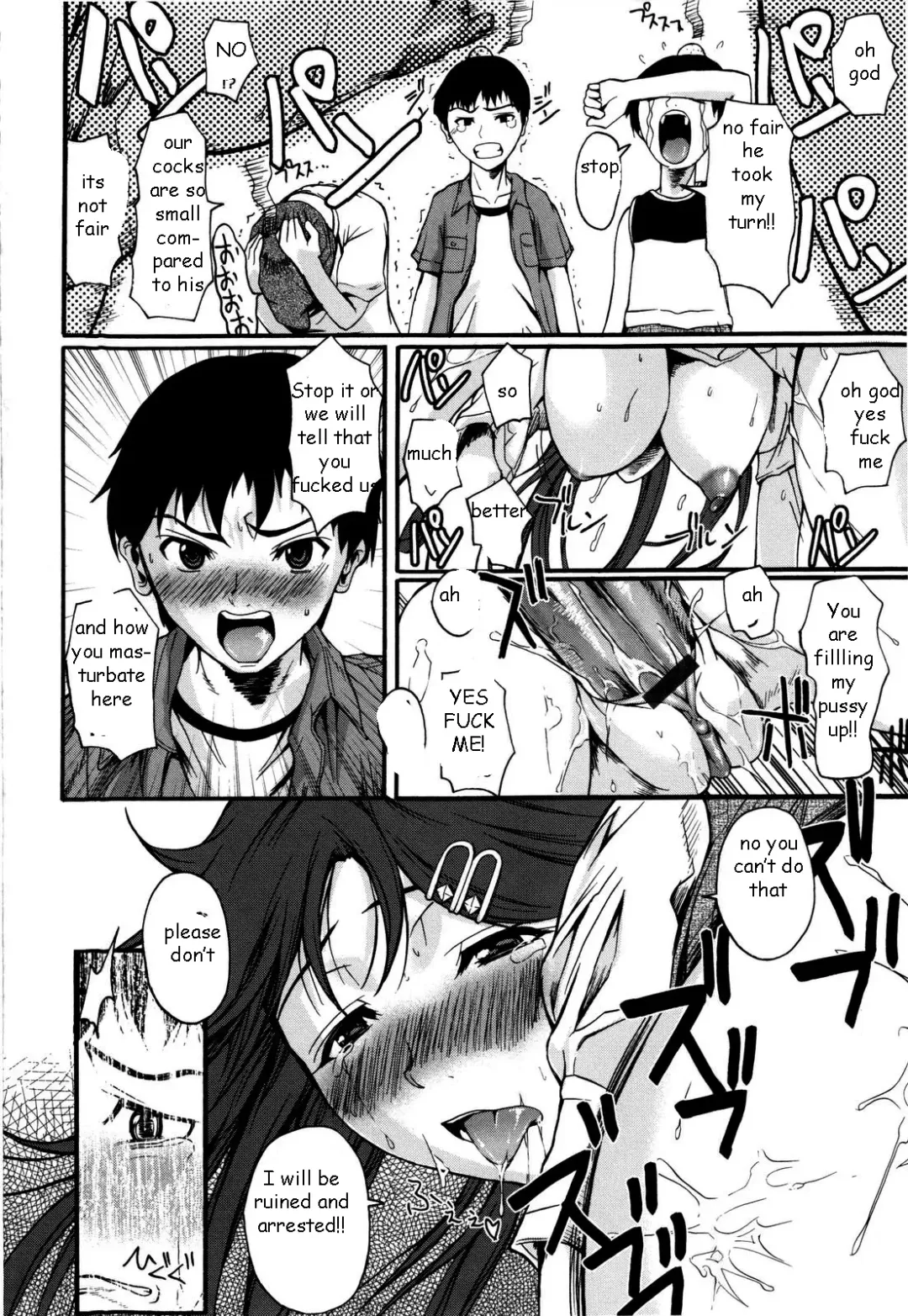 [Fuetakishi] Brother's Rejection Fhentai - Page 18