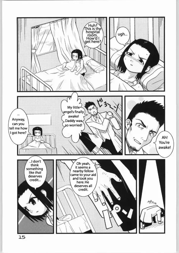 [Zootan] Brave Girl & Kind Giant Fhentai - Page 14