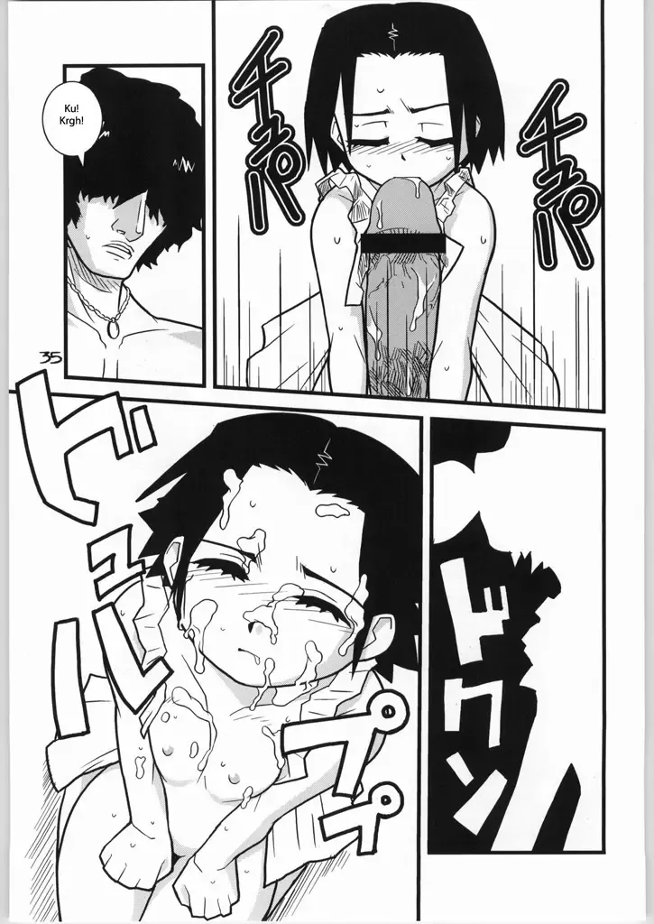 [Zootan] Brave Girl & Kind Giant Fhentai - Page 33