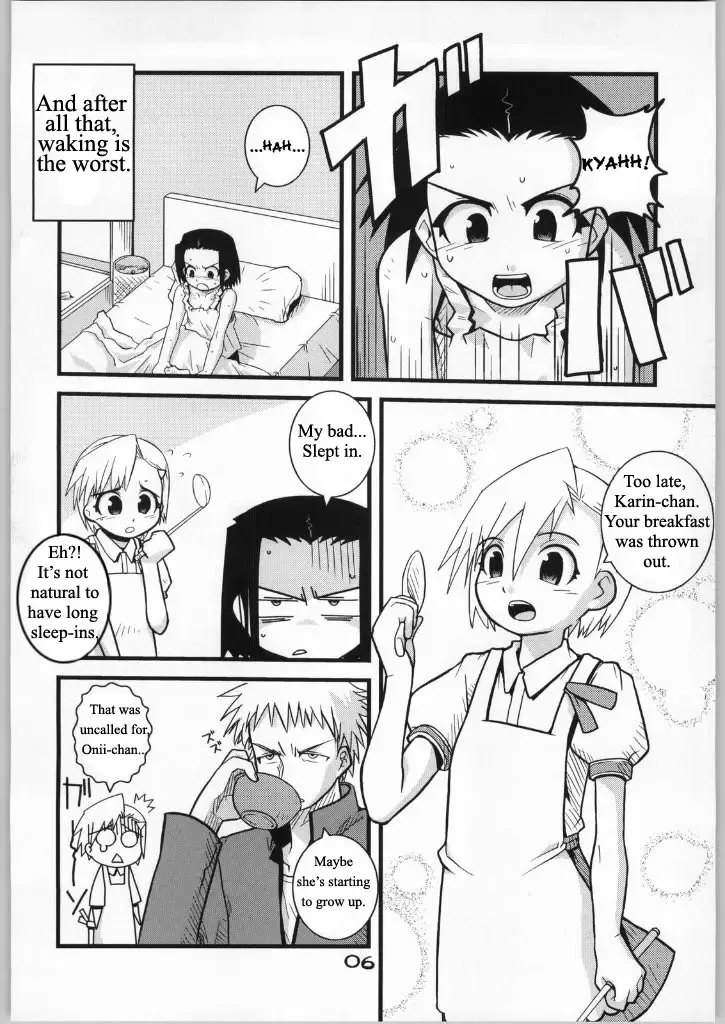 [Zootan] Brave Girl & Kind Giant Fhentai - Page 5