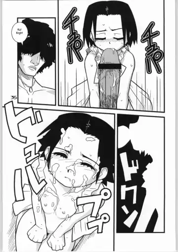 [Zootan] Brave Girl & Kind Giant Fhentai - Page 33