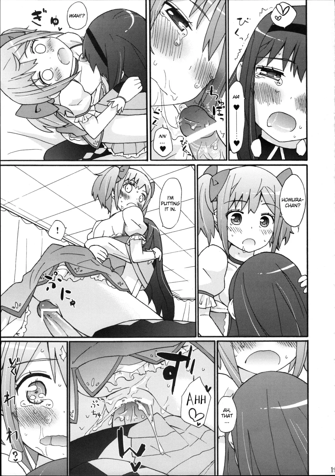 [Ichiro] H.X.M.K Fhentai - Page 21