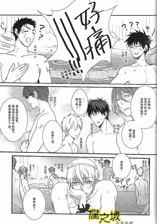 [Kouman] Basuke-bu Danshi Koukousei no Onsen Fhentai.net - Page 19