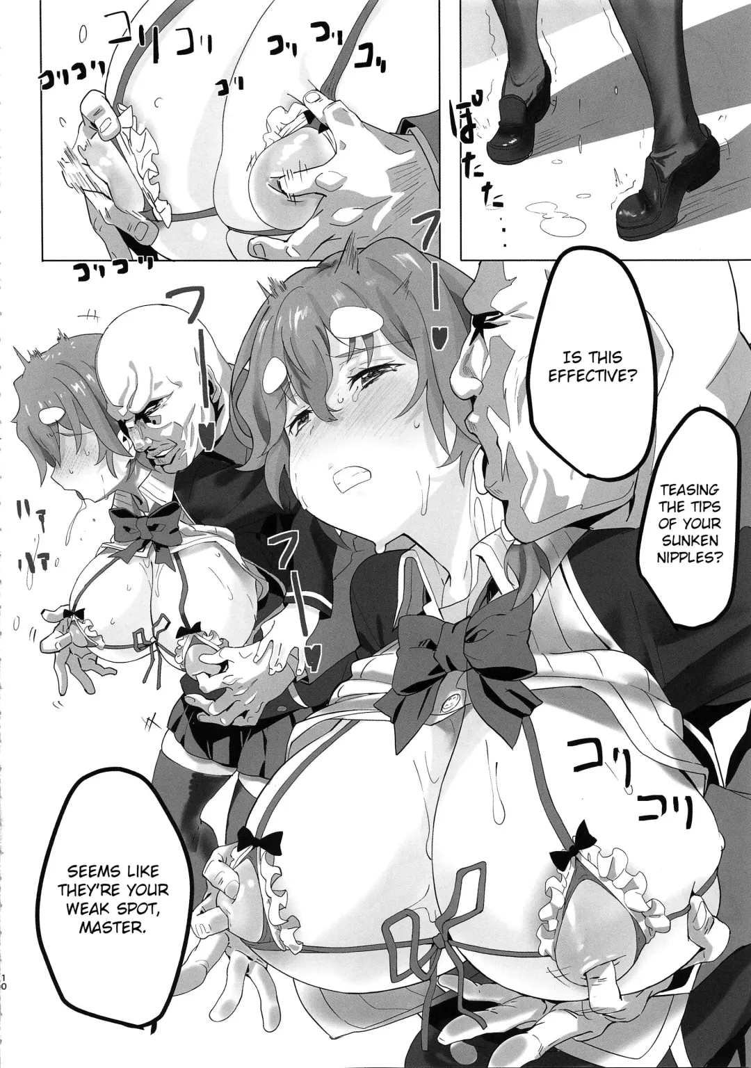 [Sharekoube] Koiwai Shishou ni Hidoi Koto suru Hon Fhentai - Page 10