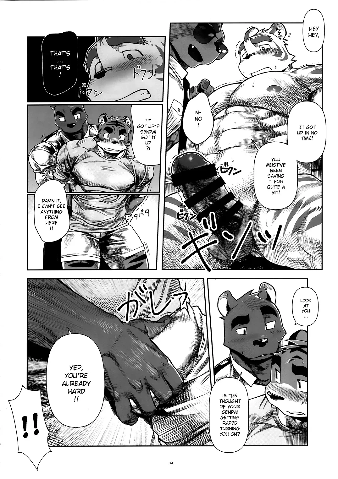 [Wasp] Things They Cannot Bring on Board Fhentai - Page 13