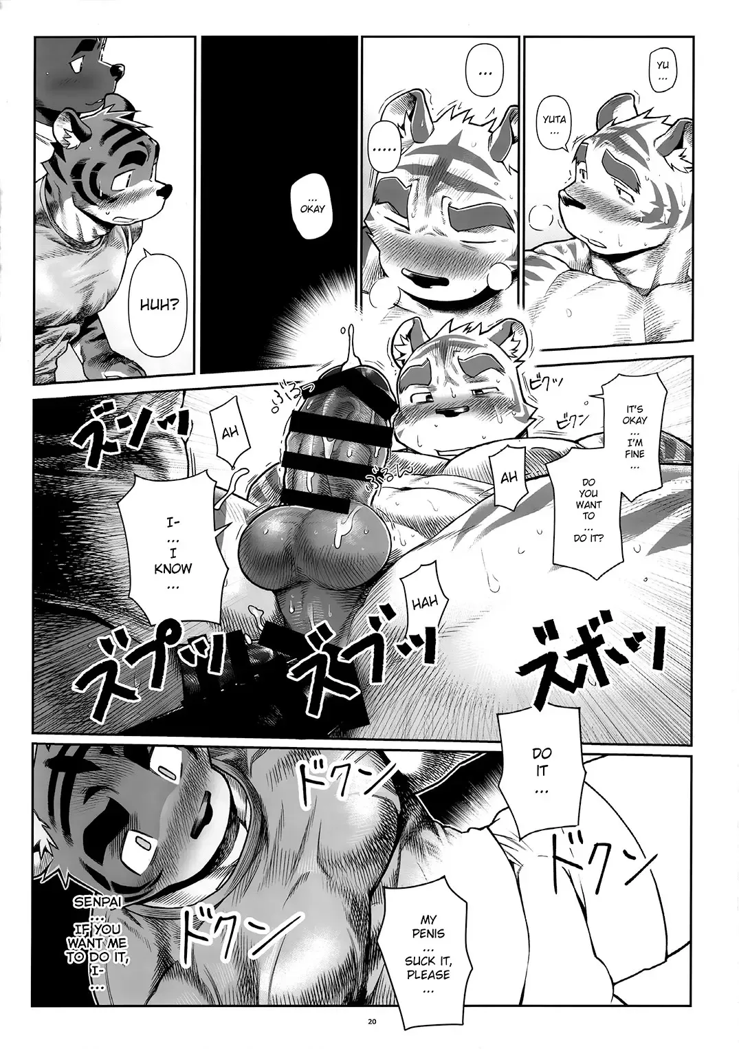 [Wasp] Things They Cannot Bring on Board Fhentai - Page 19
