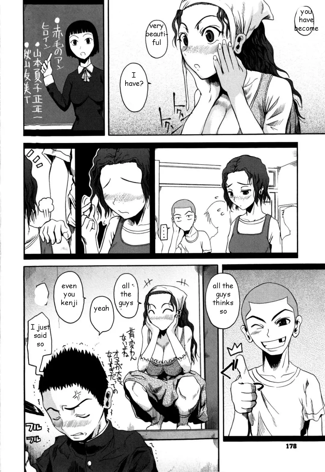 [Fuetakishi] Backstage Siblings Fhentai.net - Page 6