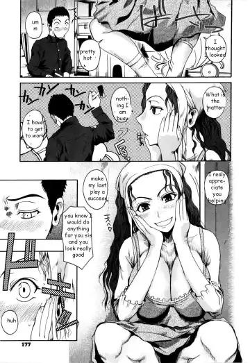 [Fuetakishi] Backstage Siblings Fhentai.net - Page 5