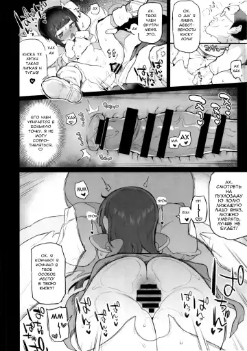 [Atte Nanakusa] Chichi no Ecchi na Hanayome Shugyou Fhentai - Page 15