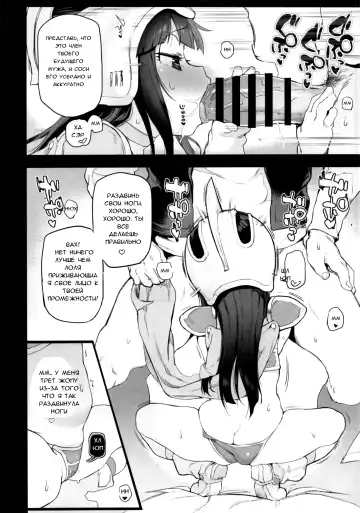 [Atte Nanakusa] Chichi no Ecchi na Hanayome Shugyou Fhentai - Page 9