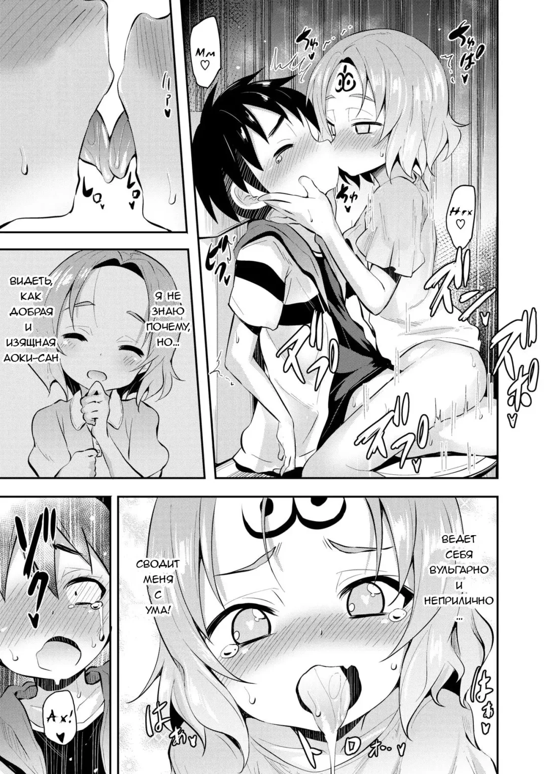 [Kishiri Toworu] Yuuyami kara no Buttai X | Entity X from the Twilight Fhentai - Page 11