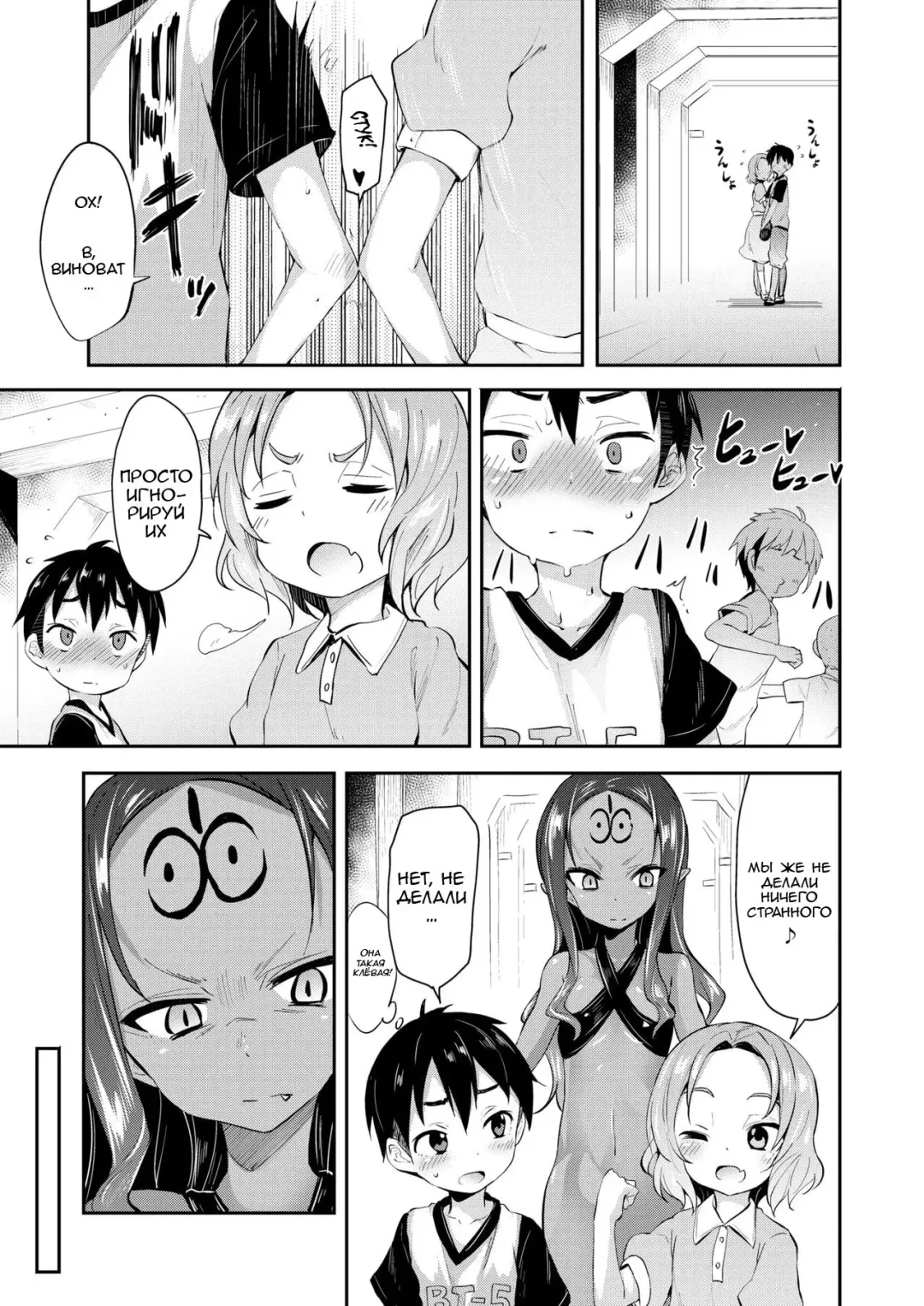 [Kishiri Toworu] Yuuyami kara no Buttai X | Entity X from the Twilight Fhentai - Page 3