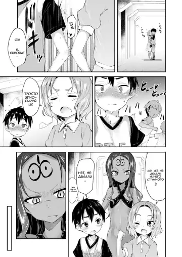 [Kishiri Toworu] Yuuyami kara no Buttai X | Entity X from the Twilight Fhentai - Page 3