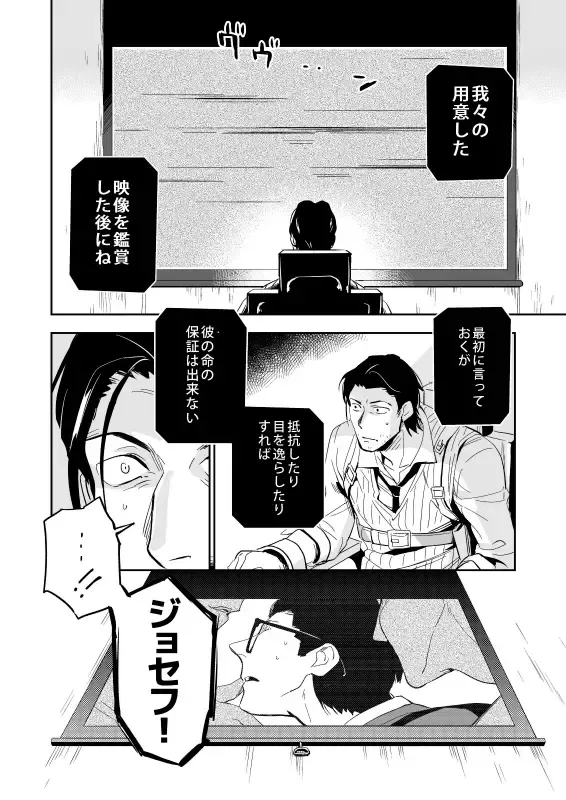 [Iimo] The Theatre Fhentai - Page 13