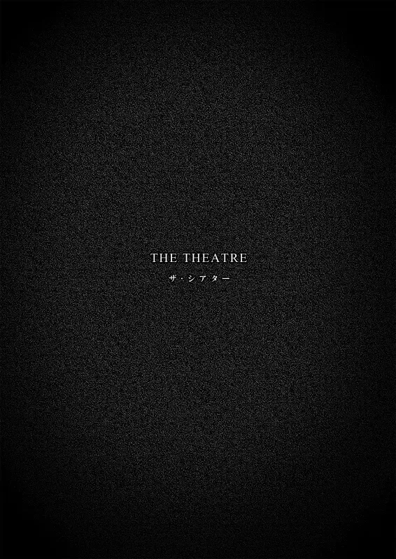 [Iimo] The Theatre Fhentai - Page 3