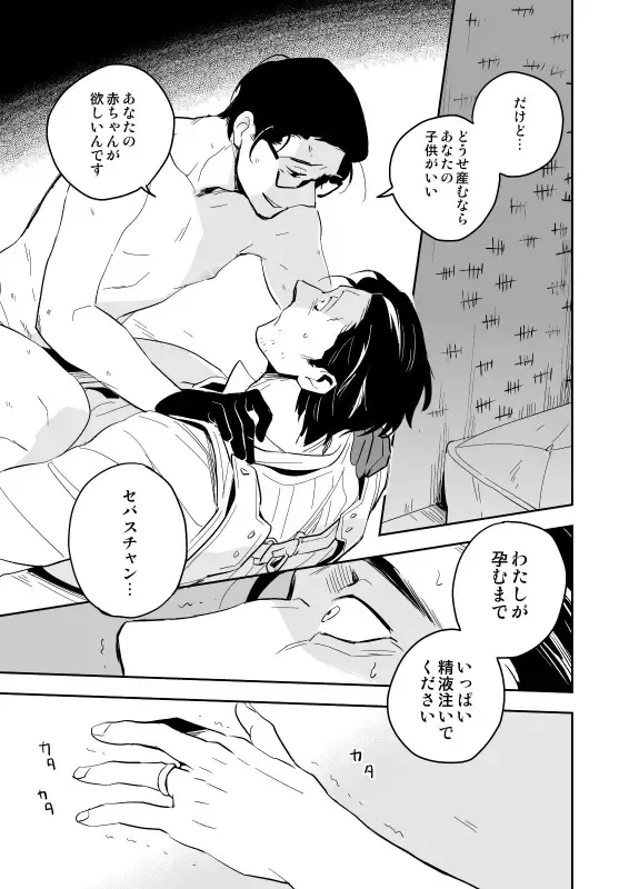 [Iimo] The Theatre Fhentai - Page 44