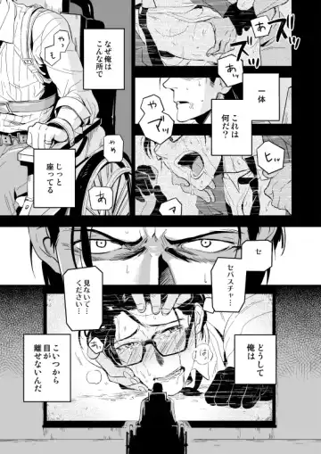 [Iimo] The Theatre Fhentai - Page 2