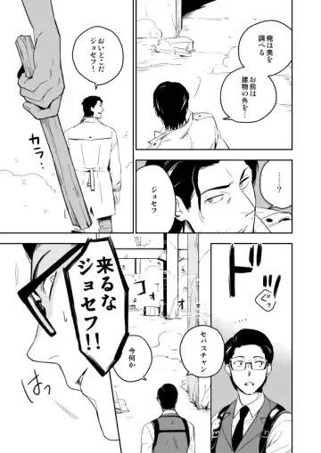 [Iimo] The Theatre Fhentai - Page 6