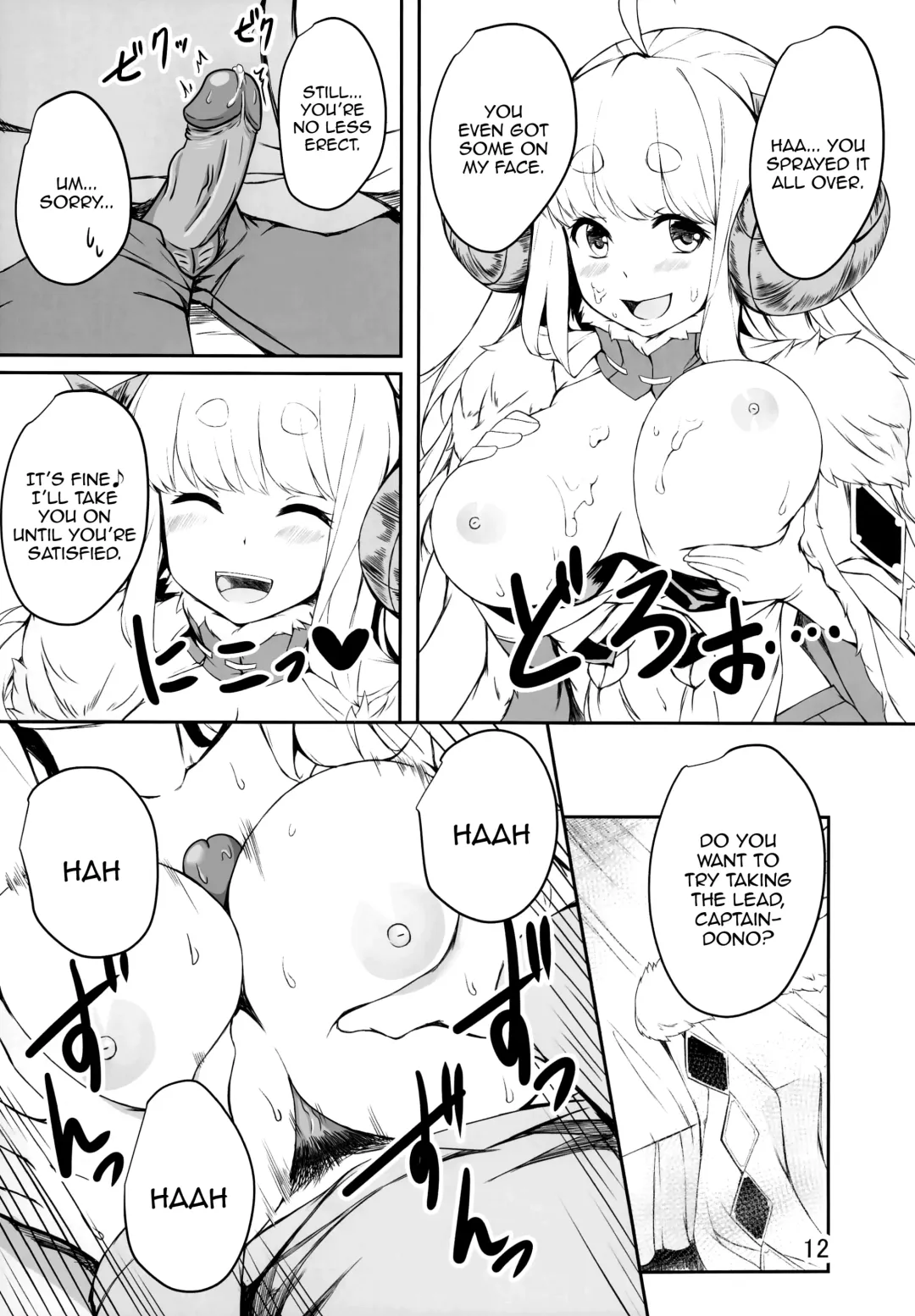 [Kosuke] Futari no Bonnou Hassan!! | Letting Out Their Desires!! (decensored) Fhentai - Page 12