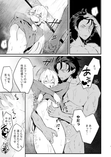 [Shishikura Sendou] Tsumahajiki-mono no Somnia 2 Fhentai.net - Page 8