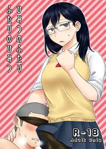 Read [Isaki] Himitsu no Futari Futari no Himitsu - Fhentai