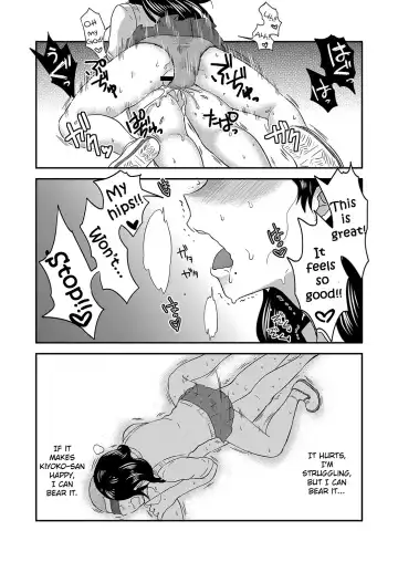 [Isaki] Himitsu no Futari Futari no Himitsu Fhentai - Page 31