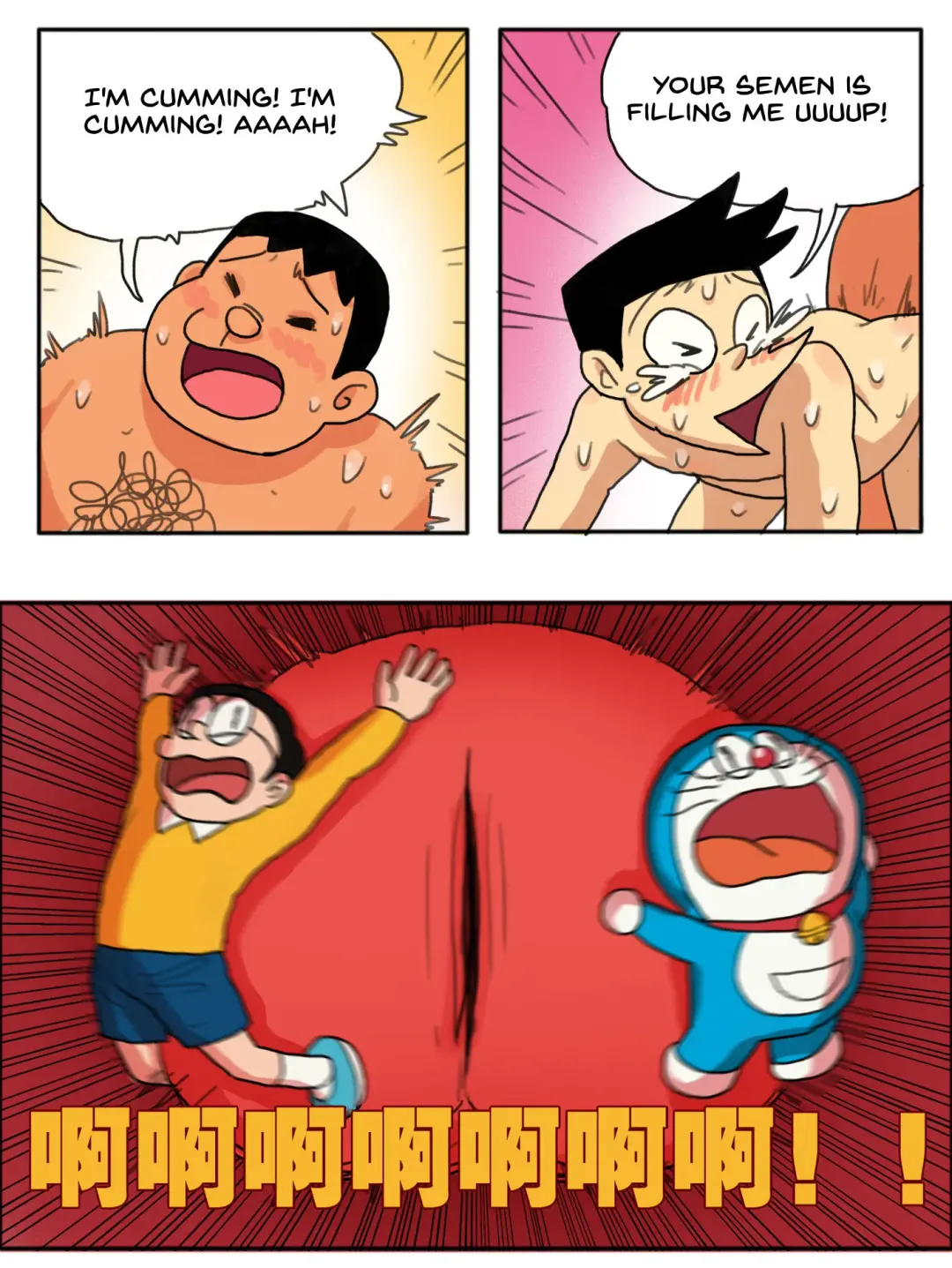 DoraAVmon Fhentai - Page 13