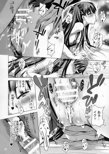 [Arino Hiroshi] MOUSOU THEATER 63 Fhentai - Page 21