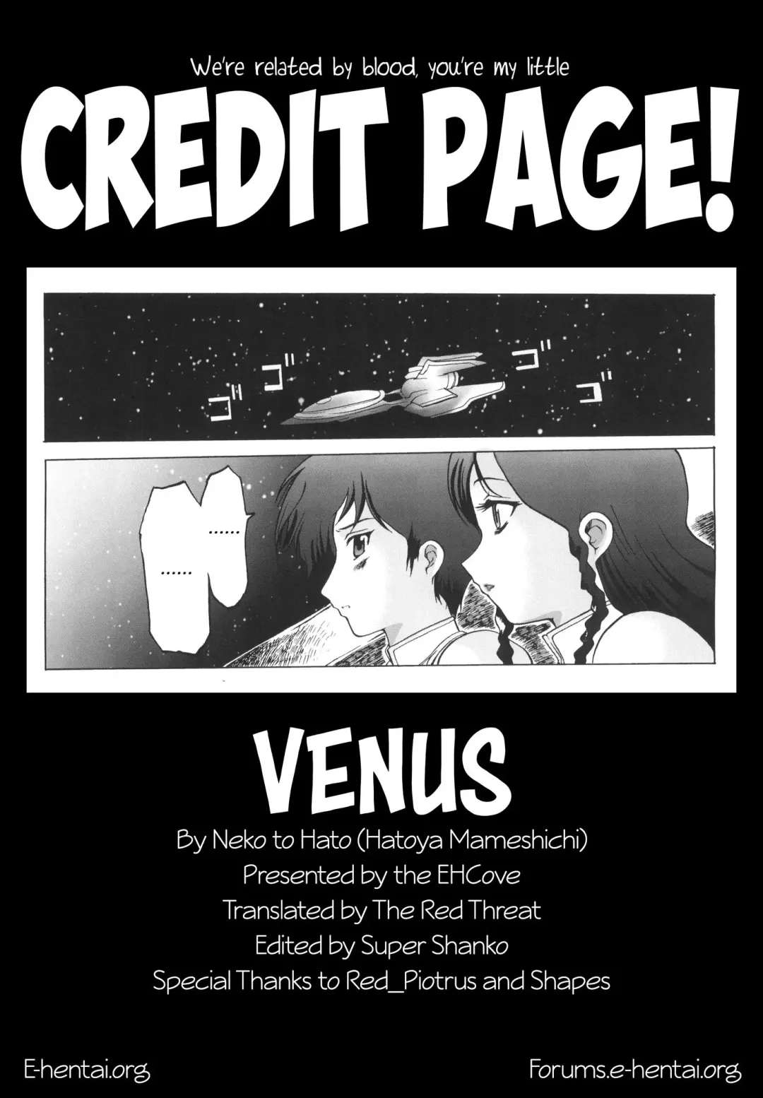 [Hatoya Mameshichi] Venus Fhentai.net - Page 18