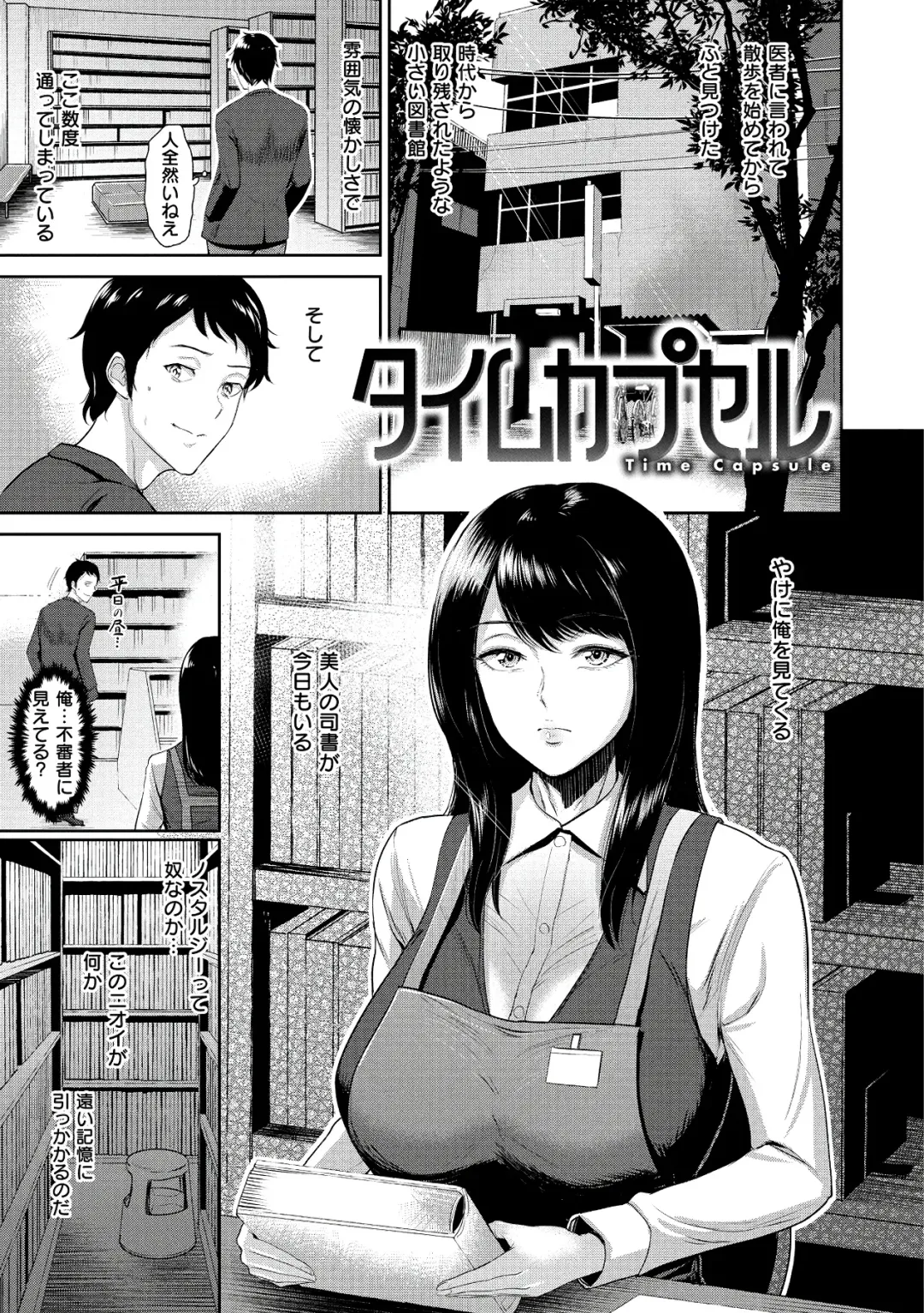[Bifidus] Joukou no Hibi Fhentai - Page 103