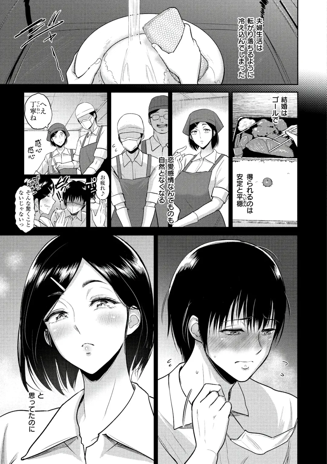 [Bifidus] Joukou no Hibi Fhentai - Page 125