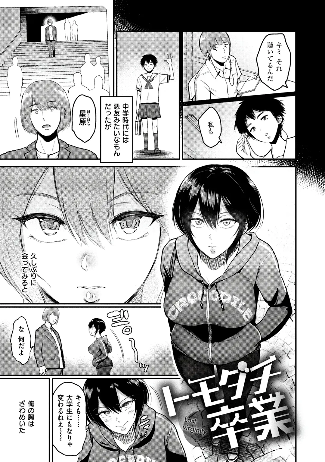 [Bifidus] Joukou no Hibi Fhentai - Page 177