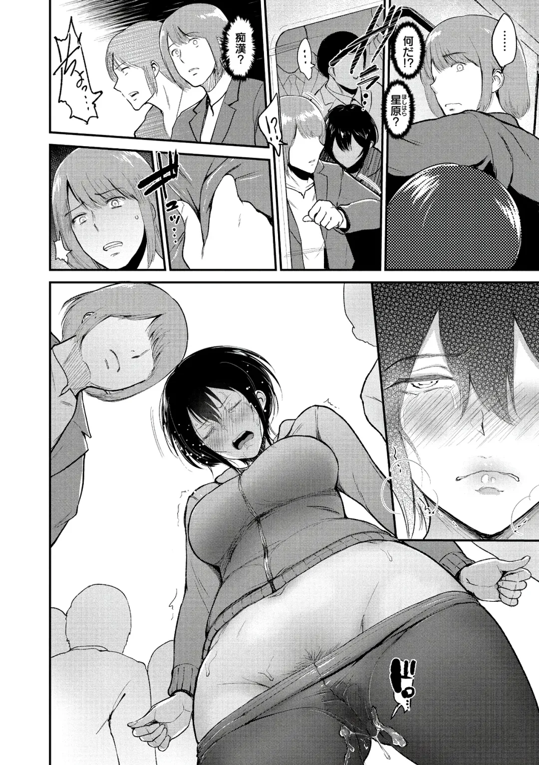 [Bifidus] Joukou no Hibi Fhentai - Page 182